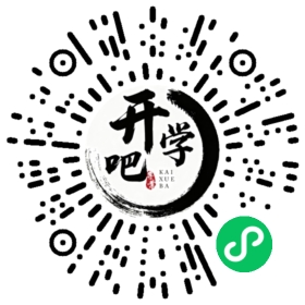 微信小程序码