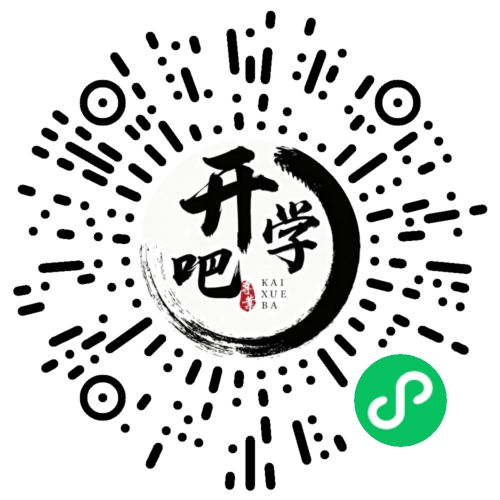 微信小程序码