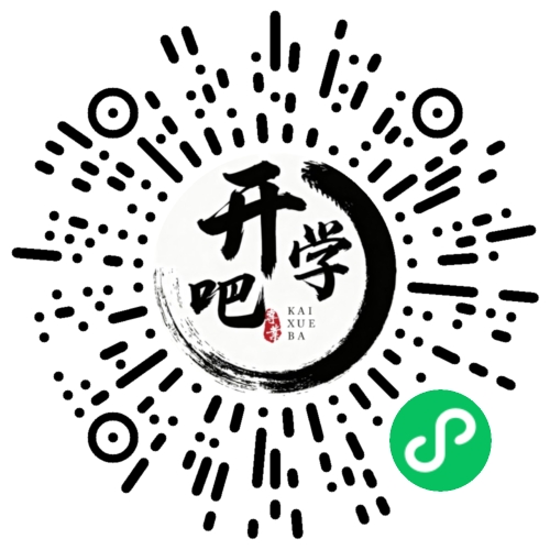 微信小程序码