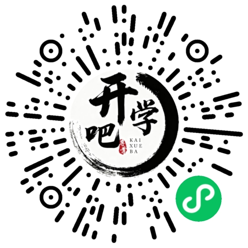微信小程序码