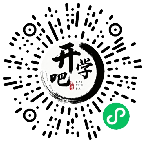 微信小程序码