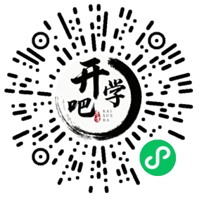 微信小程序码