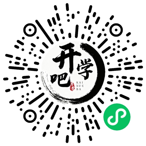 微信小程序码