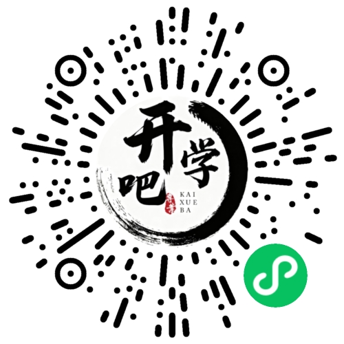 微信小程序码