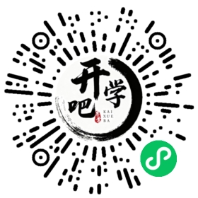 微信小程序码