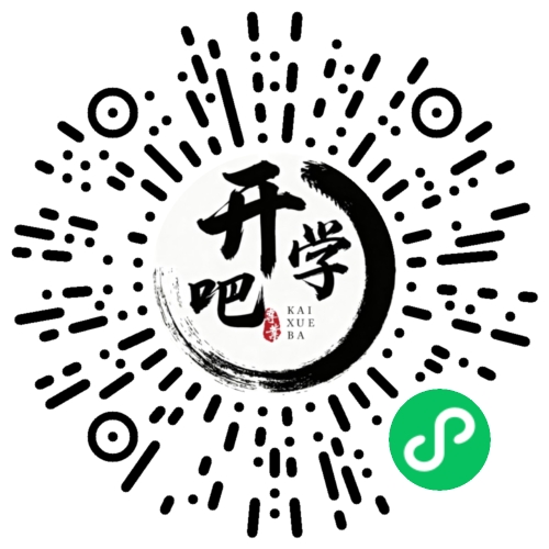 微信小程序码