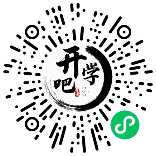 微信小程序码