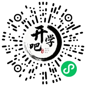 微信小程序码