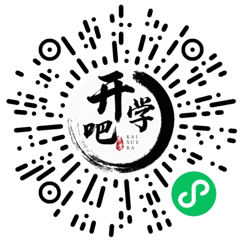 微信小程序码