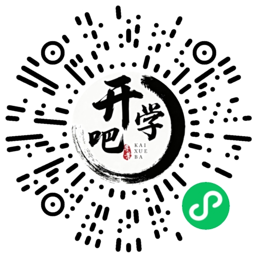 微信小程序码