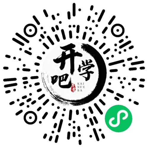 微信小程序码