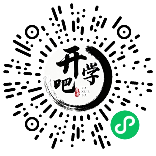 微信小程序码