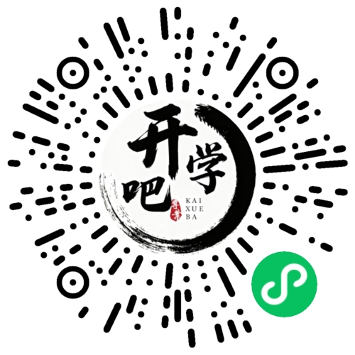 微信小程序码
