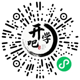微信小程序码