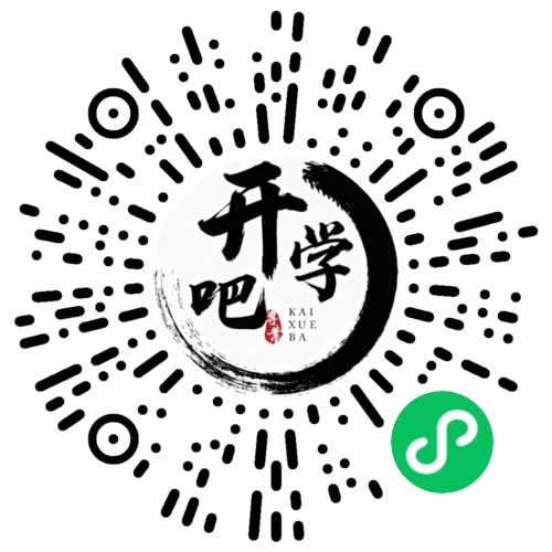 微信小程序码