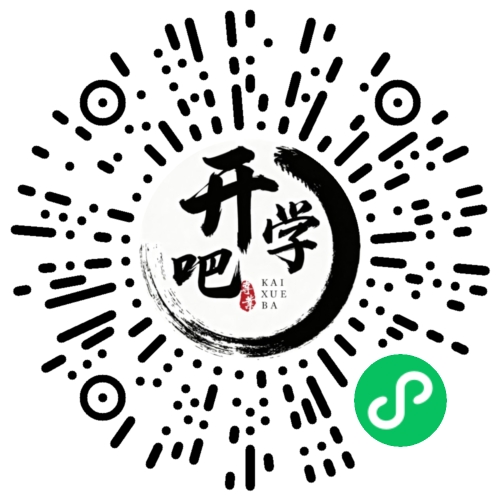 微信小程序码