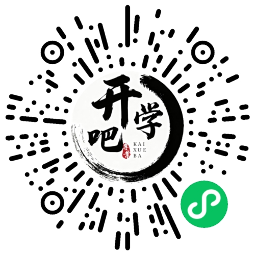 微信小程序码