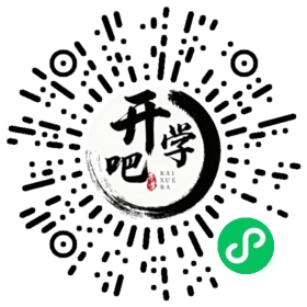 微信小程序码