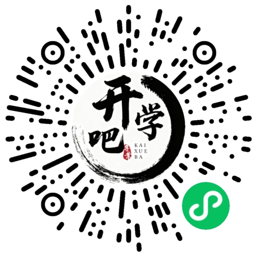 微信小程序码