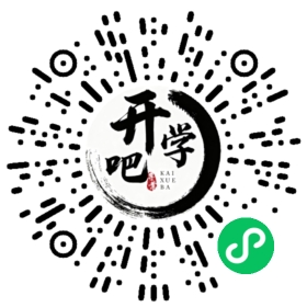 微信小程序码