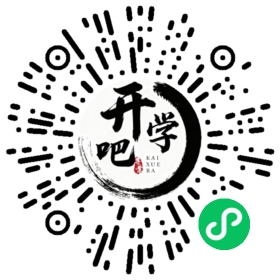 微信小程序码