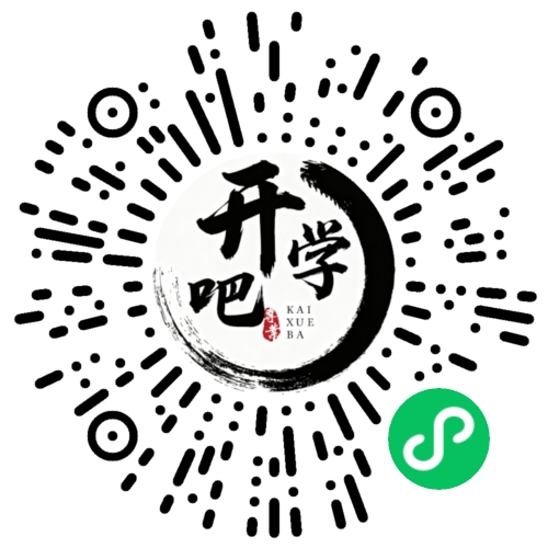 微信小程序码