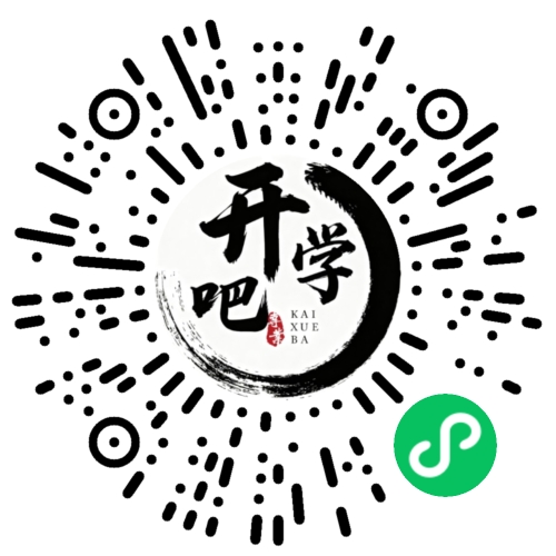 微信小程序码