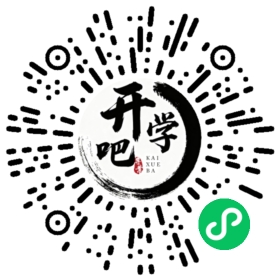 微信小程序码