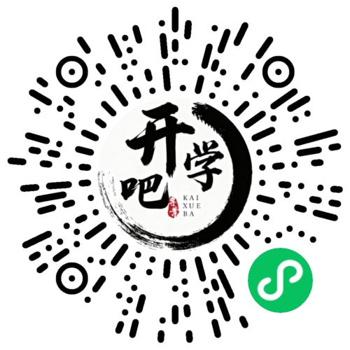 微信小程序码