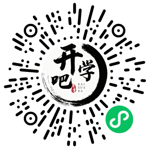微信小程序码