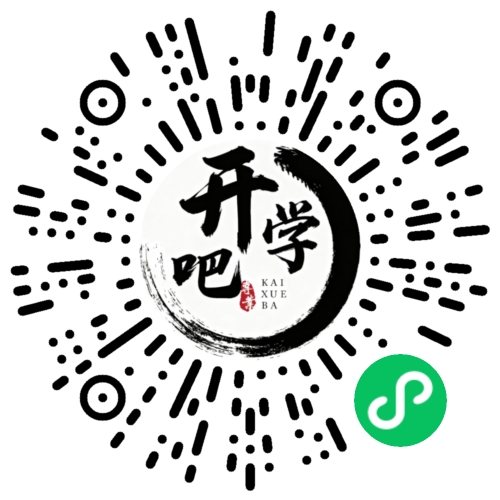 微信小程序码
