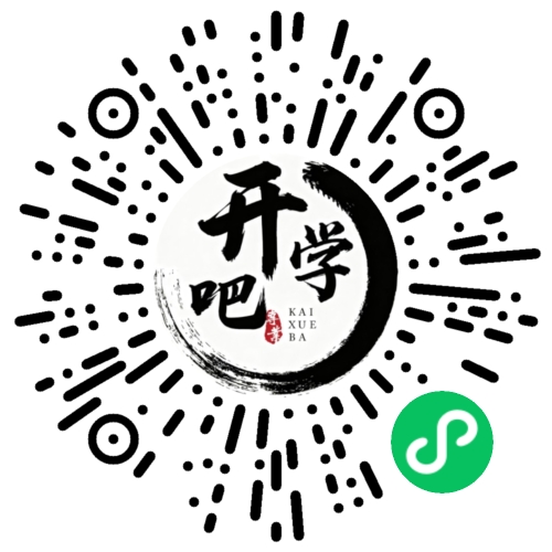 微信小程序码