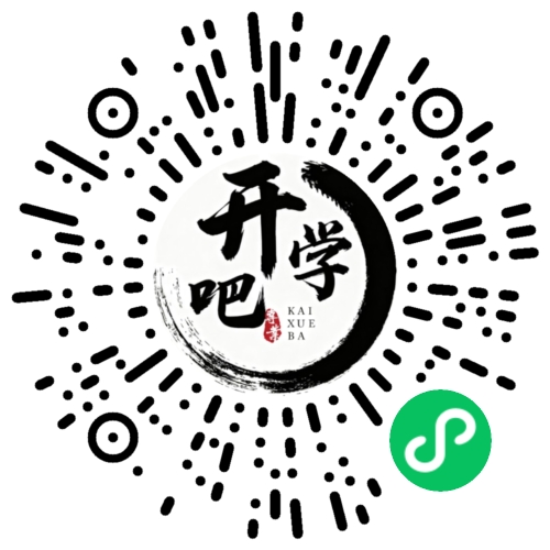 微信小程序码