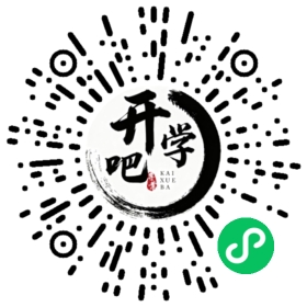 微信小程序码