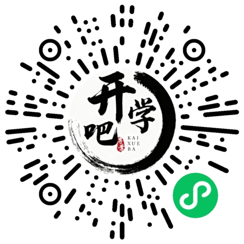 微信小程序码