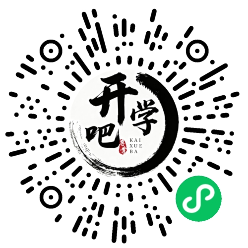 微信小程序码