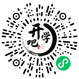 微信小程序码