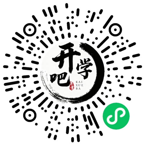 微信小程序码