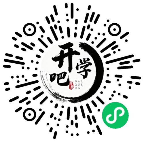 微信小程序码