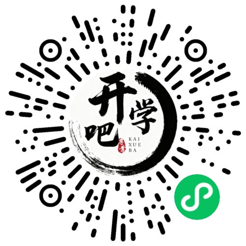 微信小程序码
