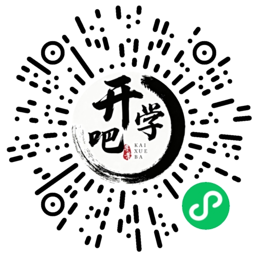 微信小程序码