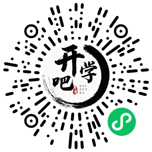微信小程序码