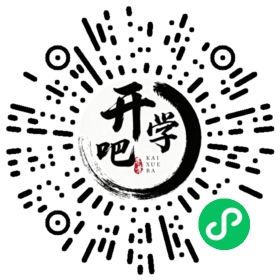 微信小程序码