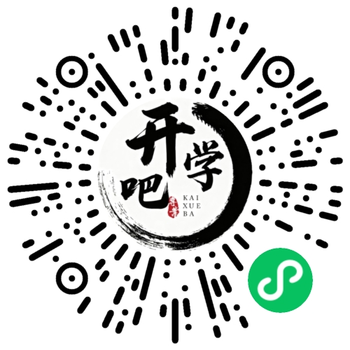 微信小程序码