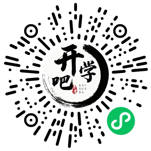 微信小程序码