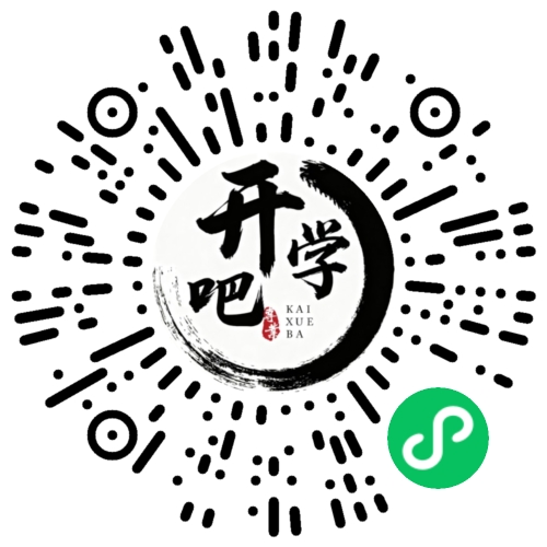 微信小程序码