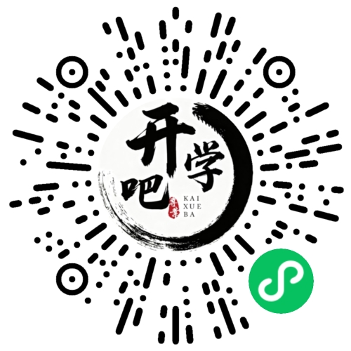 微信小程序码