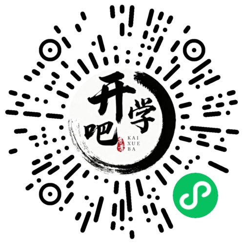 微信小程序码