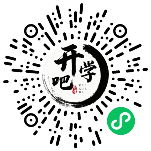 微信小程序码