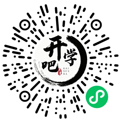 微信小程序码